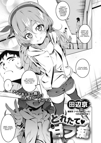 Toretate Amapetit cover