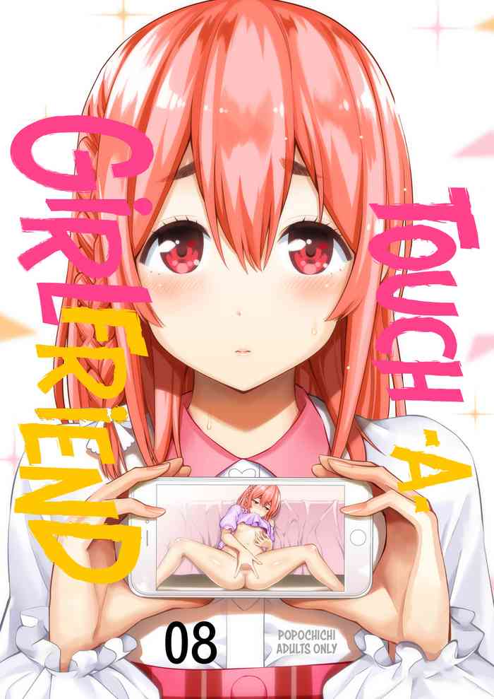 Touch -A- Girlfriend 08! cover