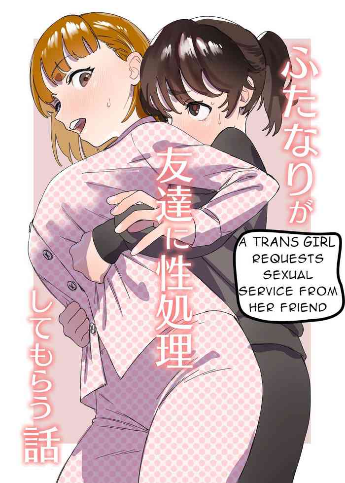 [Trans girl rewrite] A Trans Girl In Sexual Need Is a Fuckbuddy cover