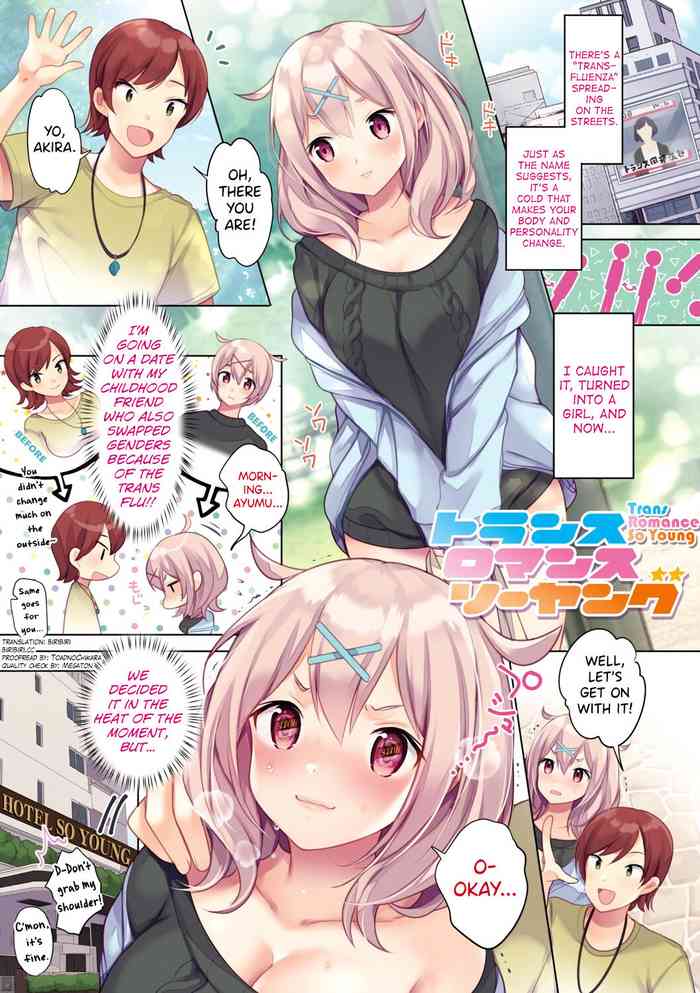 Trans Romance So Young cover