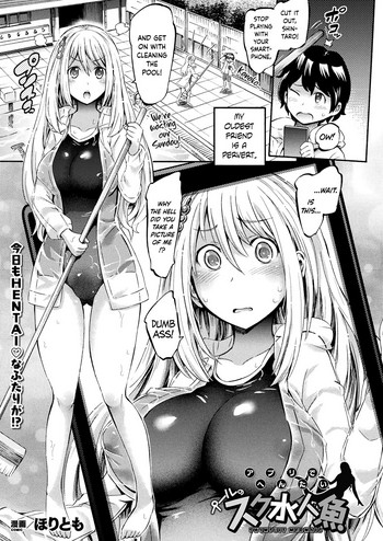 Transformation Go: School Swimsuit Mermaid in the Pool  (COMIC Unreal 2018-10 Vol. 75) [English] =Dark Mac + Palaxius= cover