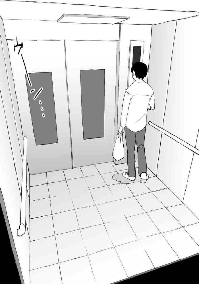 Trapped in an Elevator With a Bunch of Gals cover