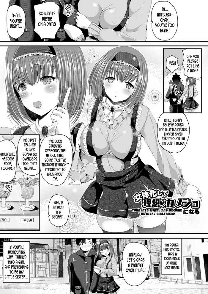 Turn into a girl and become the ideal girlfriend cover