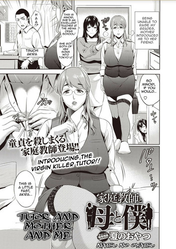 Tutor and Mother and Me cover