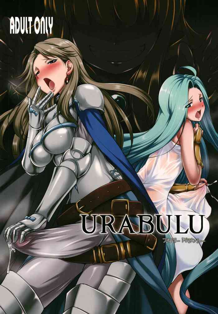 URABULU cover