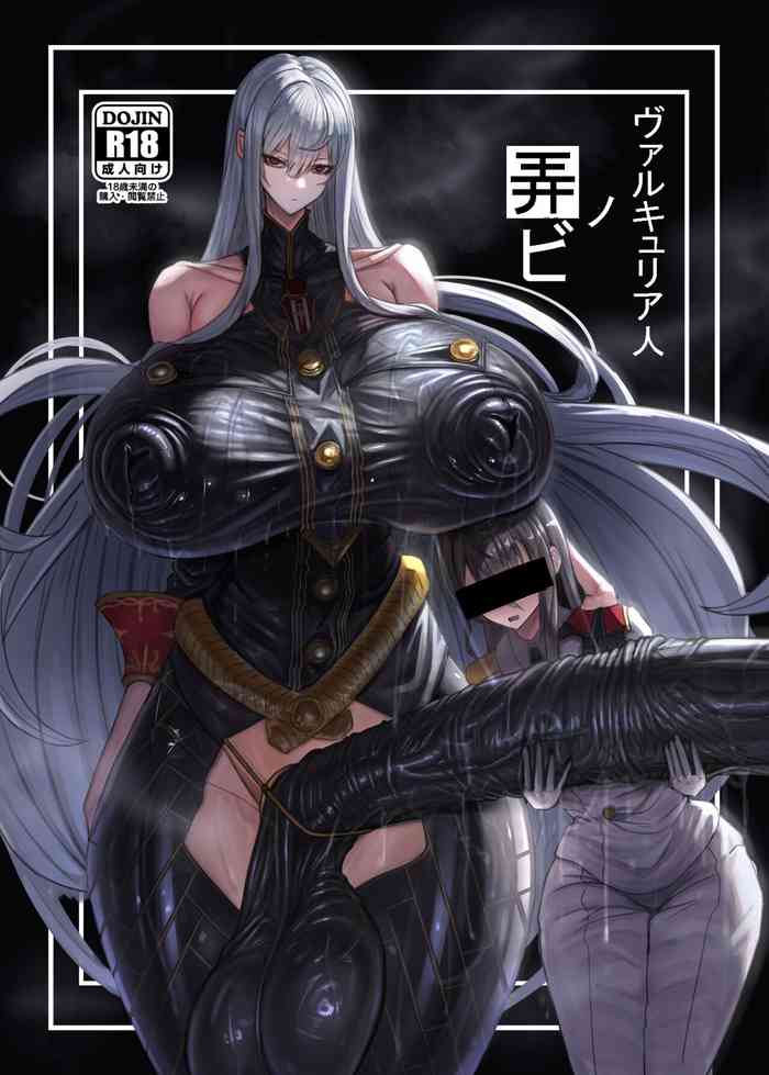 Valkyria Hitono Roubi cover