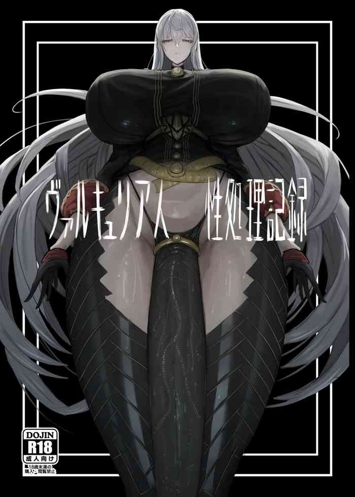 Valkyria Jin Seishori Kiroku cover