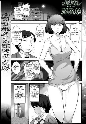 Very lewd urban legends Real 14 The case of Kitano Miyoko cover