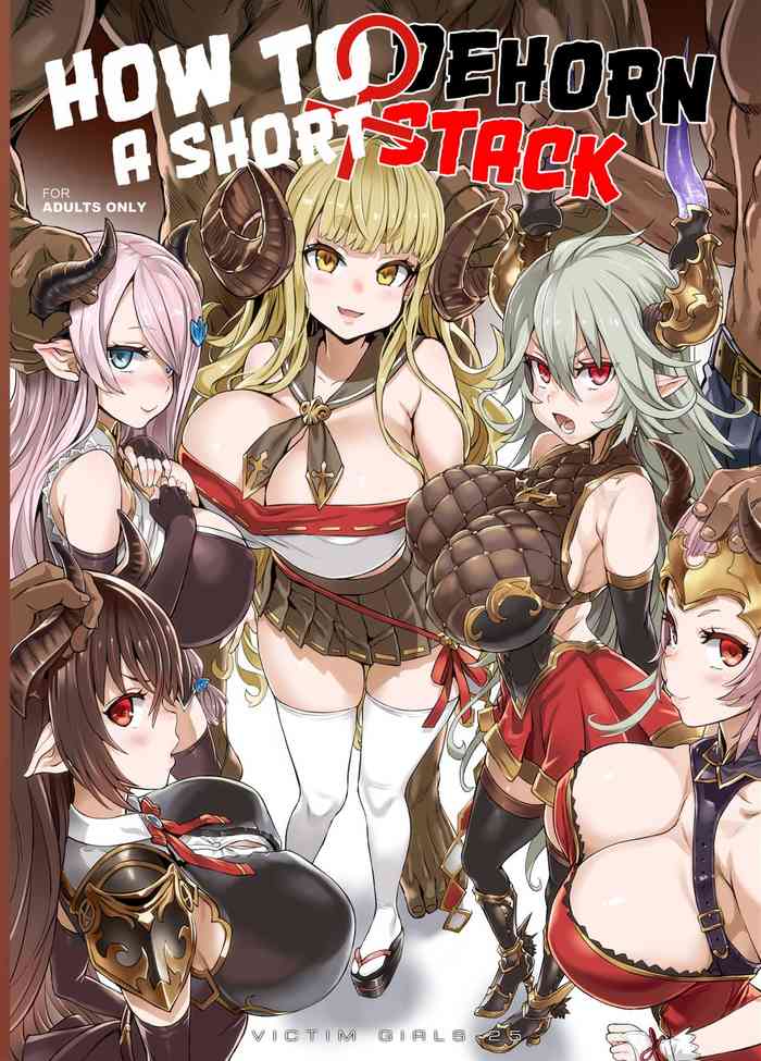 VictimGirls25 How to Dehorn a Shortstack cover
