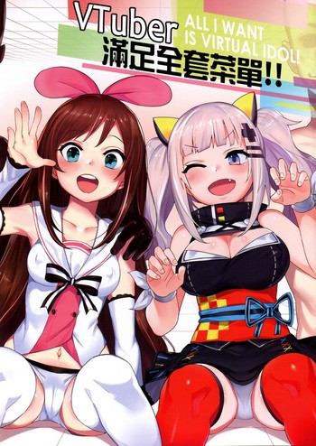 Virtual YouTuber Extreme Lust Set!! cover