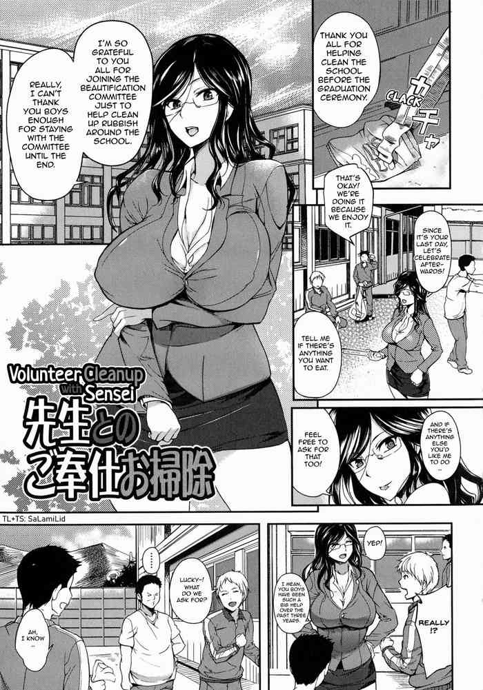 Volunteer Cleanup with Sensei cover