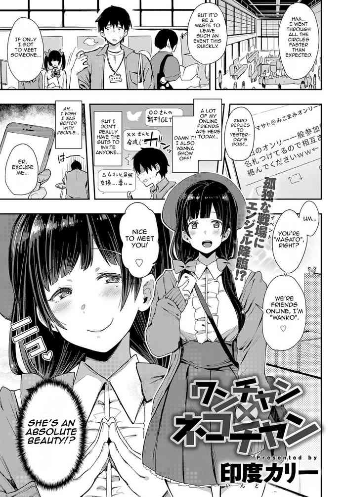 Wan-chan x Neko-chan cover