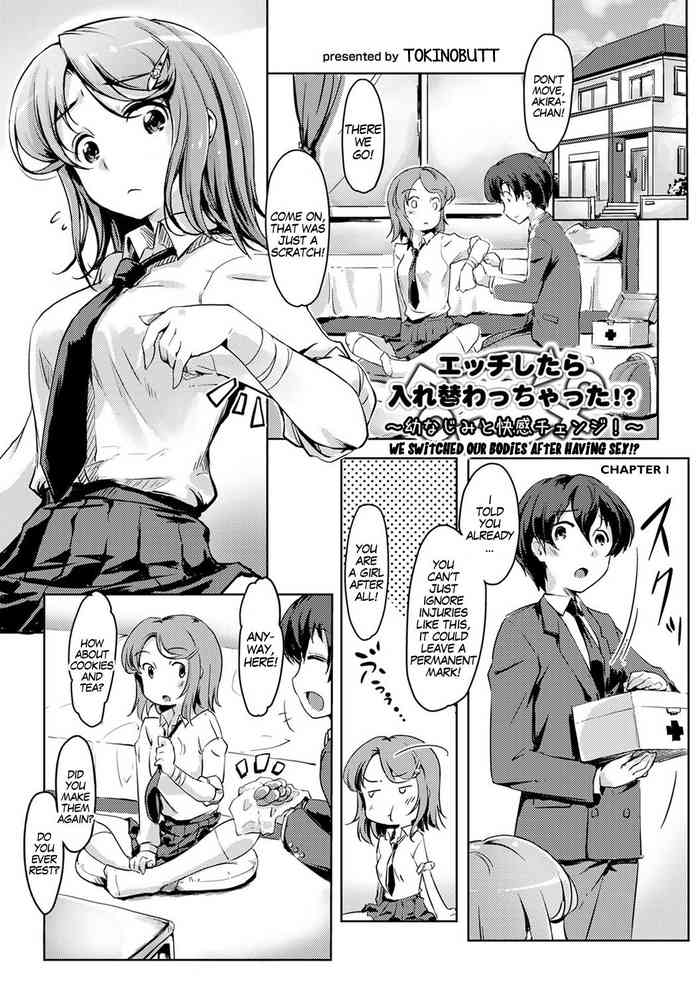 We Switched Our Bodies After Having Sex!? Ch. 1 cover