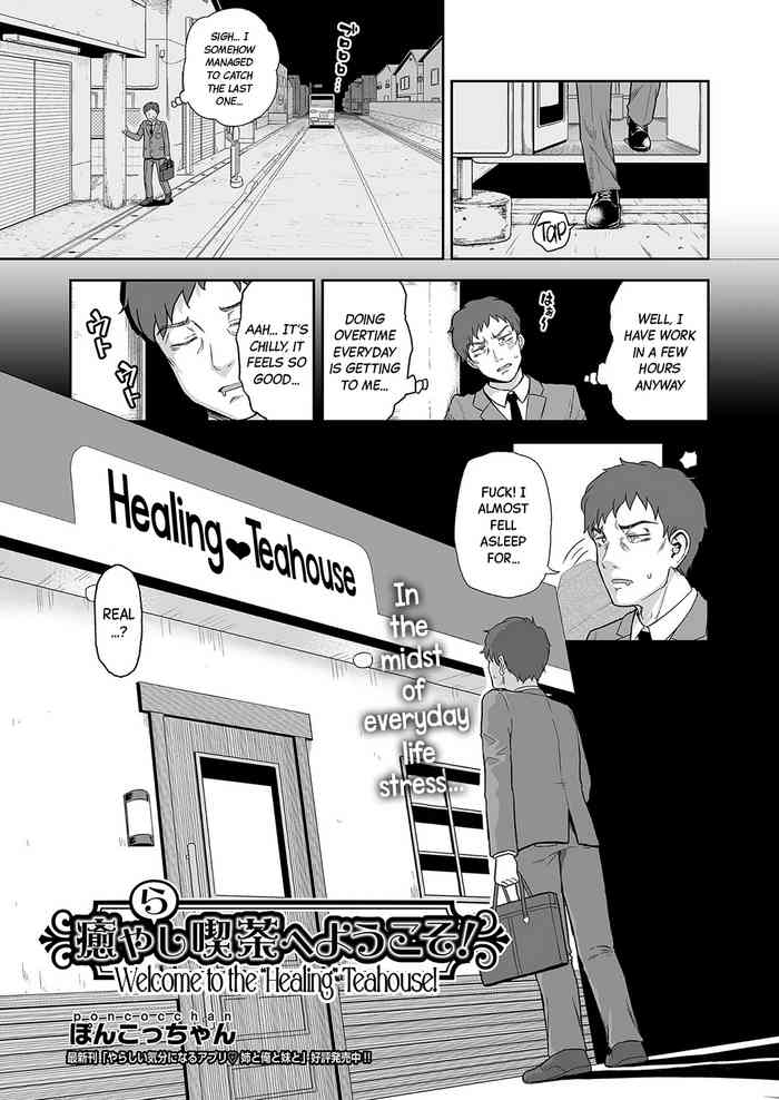 Welcome to the "Healing" Teahouse! cover