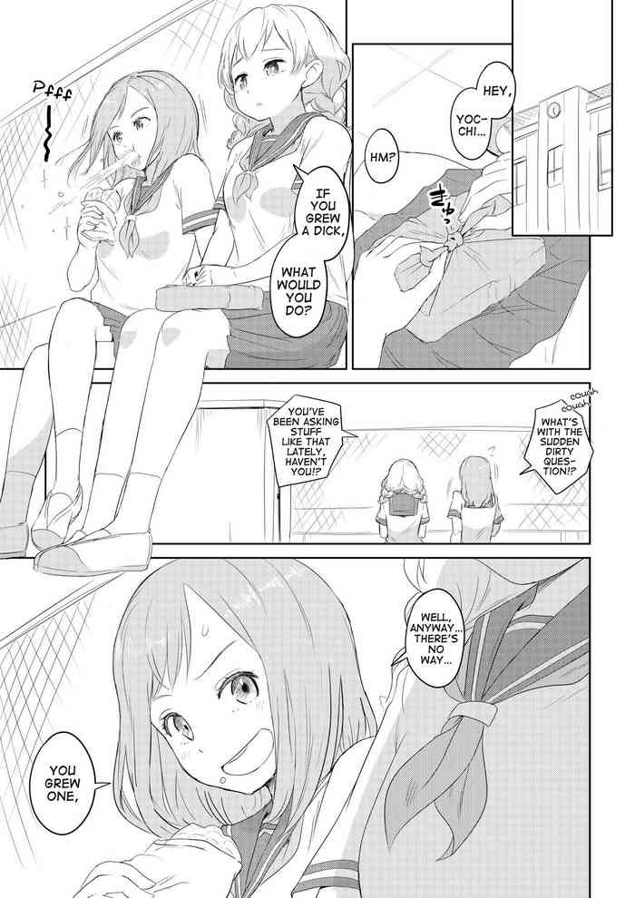 What Would You Do If You Grew a Dick? Best Friend Chapter cover