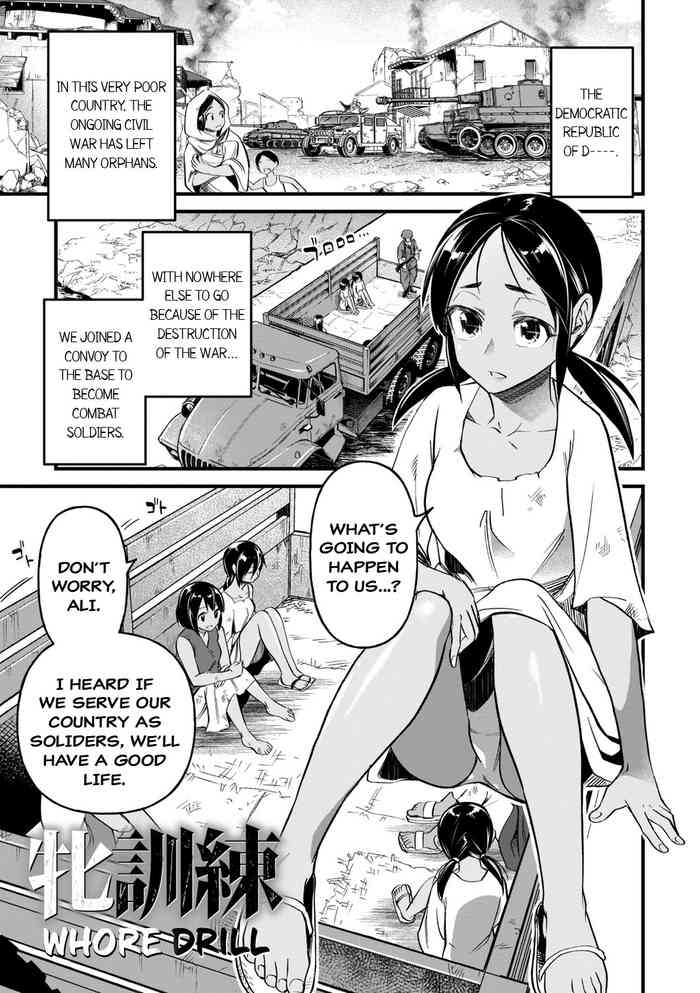 Whore Drill (Nikugyaku Egoism) [English] =CBS= cover