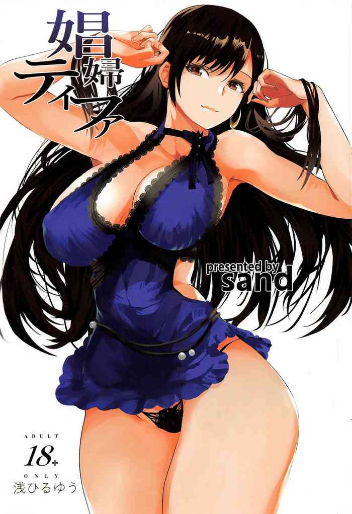 Whore Tifa cover