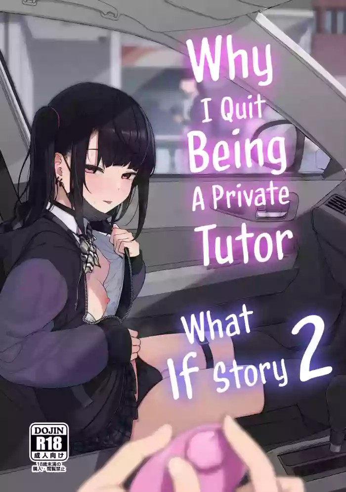 Why I Quit Being a Private Tutor - What If Story 2 cover