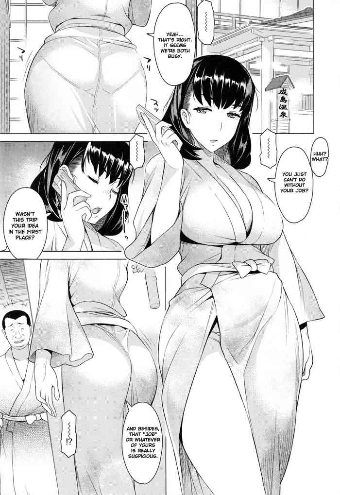 With a Wife cover
