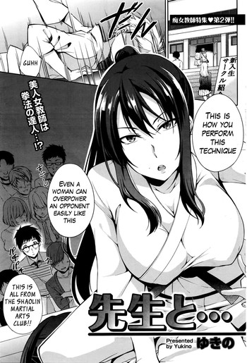 With Sensei... cover