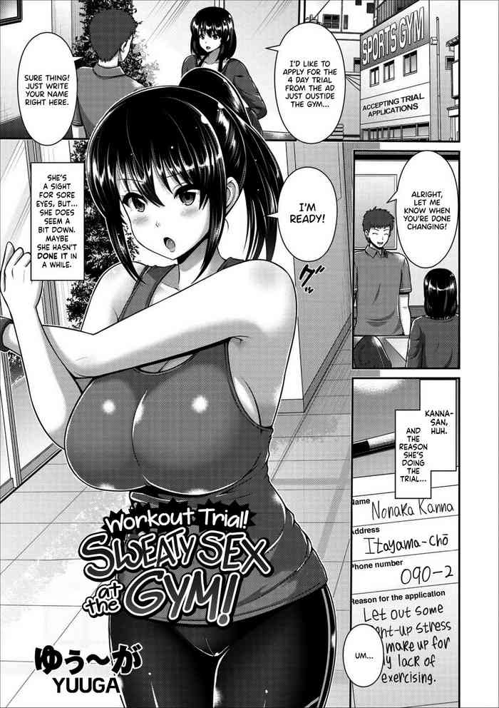 Workout Trial! Sweaty Sex at the Gym! cover