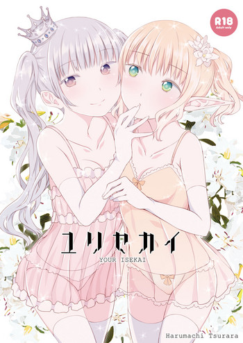 World of Yuri cover