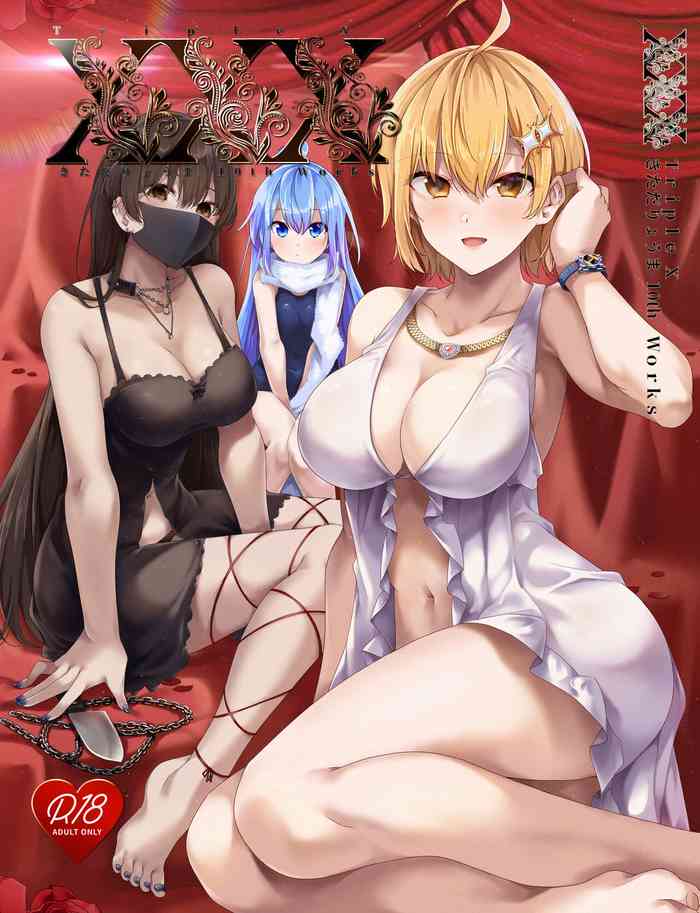 XXX ~Kitada Ryouma 10th Works~ cover