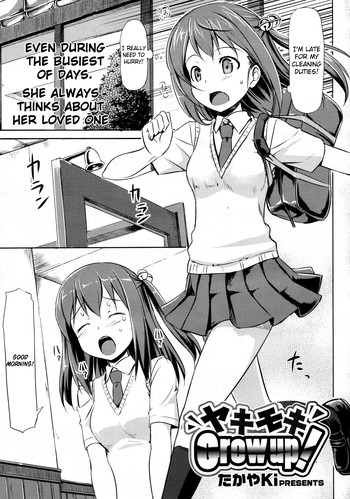 Yakimoki Grow Up! (COMIC Megastore 2010-01) [English] =Team Vanilla= cover