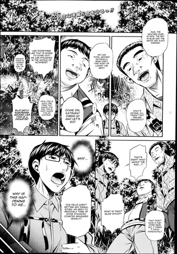 Yokubou no Shuuraku cover