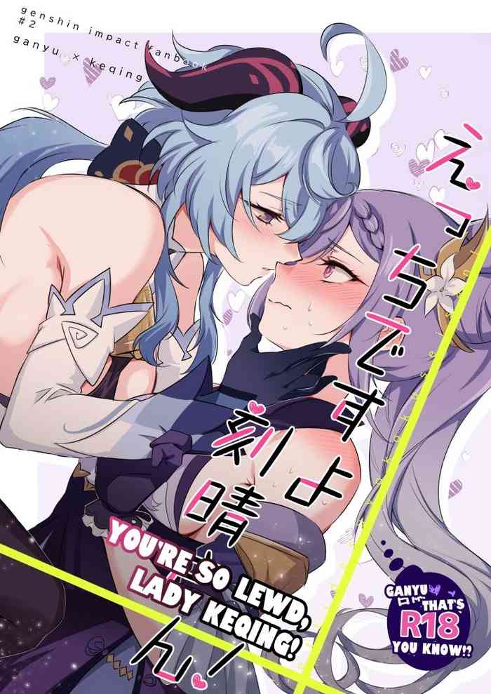 You're So Lewd, Lady Keqing! cover