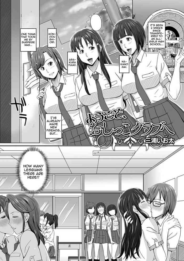 Youkoso, Oshikko Club e cover