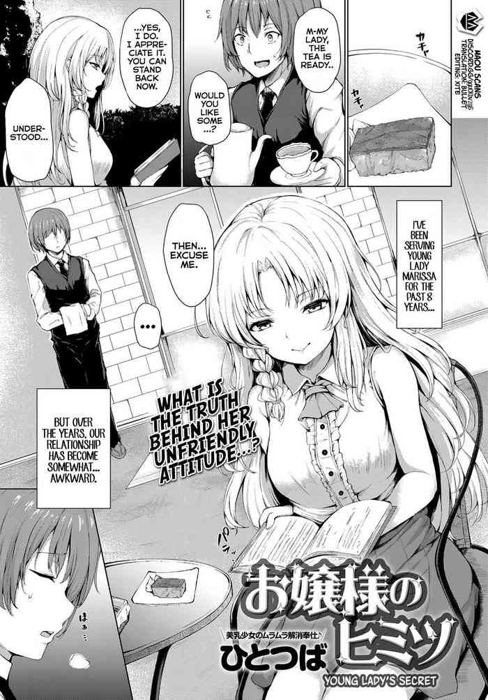 Young Lady's Secret cover