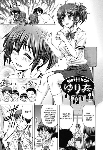 Yuri Kan + Kanyou Shoujo cover