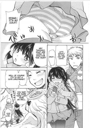 Yuzu and Takehiko's Situation cover