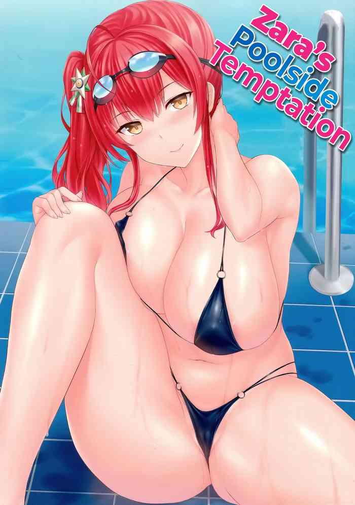 Zara's Poolside Temptation (Azur Lane) [English] =TLL + mrwayne= cover