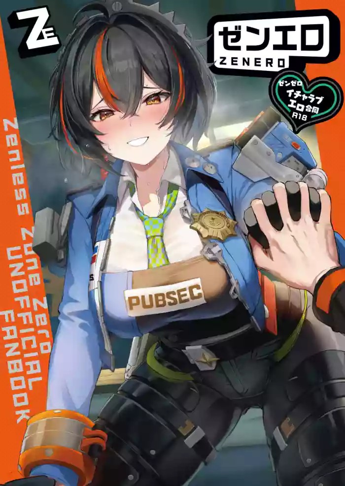 ZenZero Icha Love Ero Goudou "ZenEro" cover