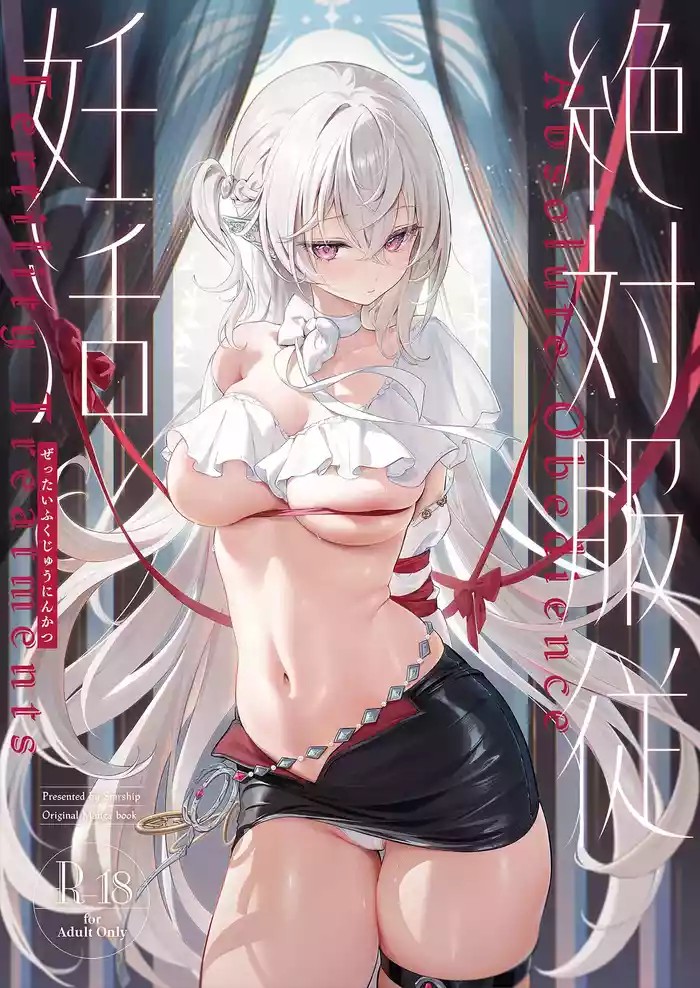 Zettai Fukujuu Ninkatsu - Absolute Obedience Fertility Treatments cover