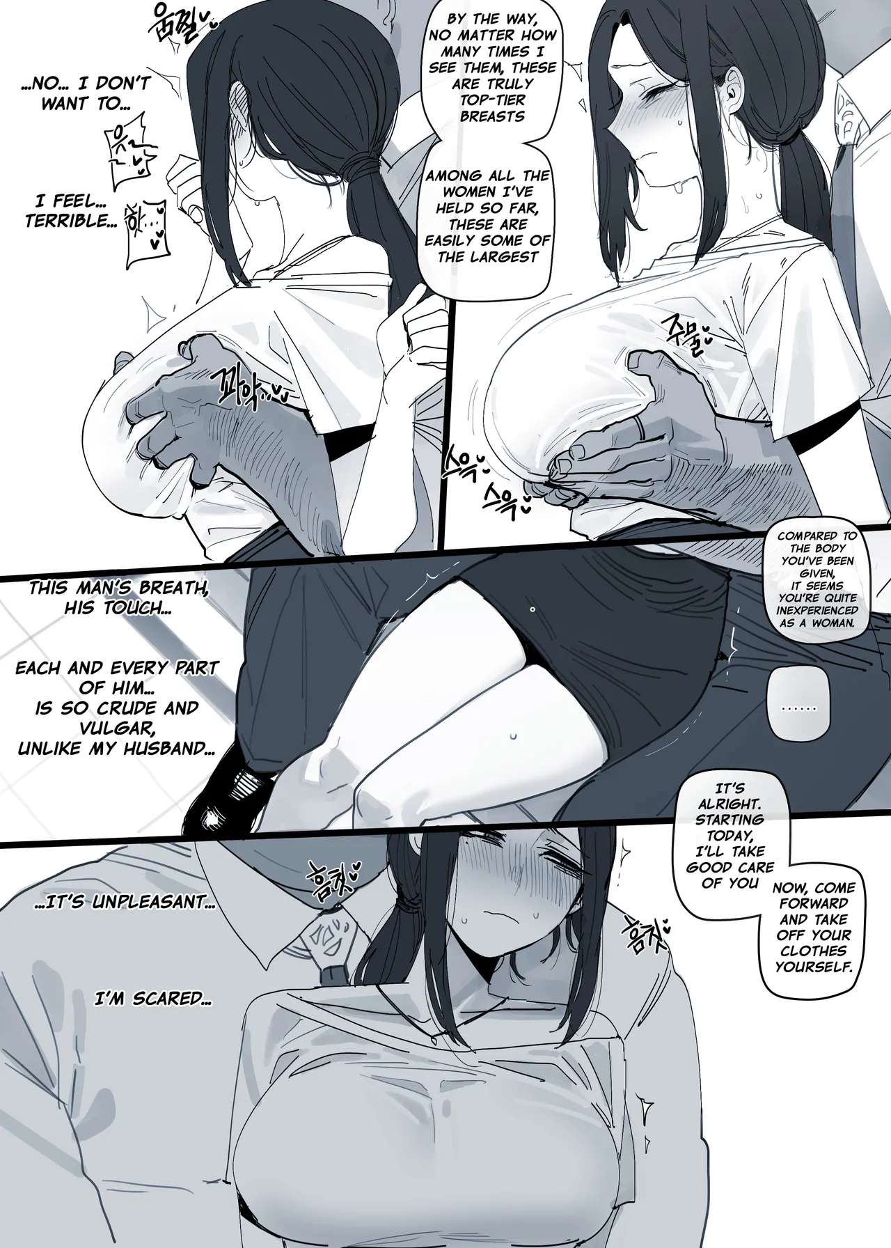 03/2025 5$ reward page 9