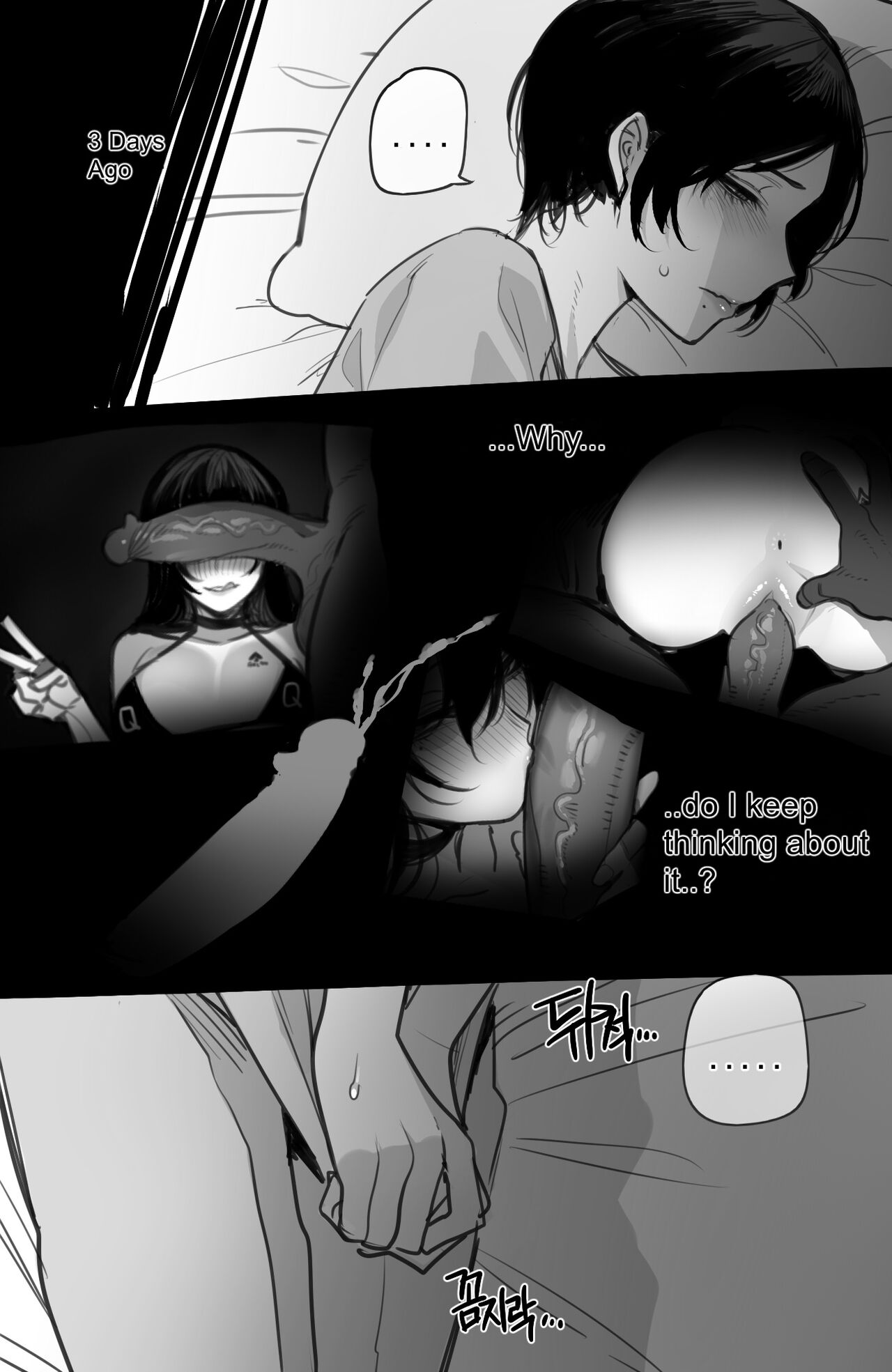 06/2023 reward page 8