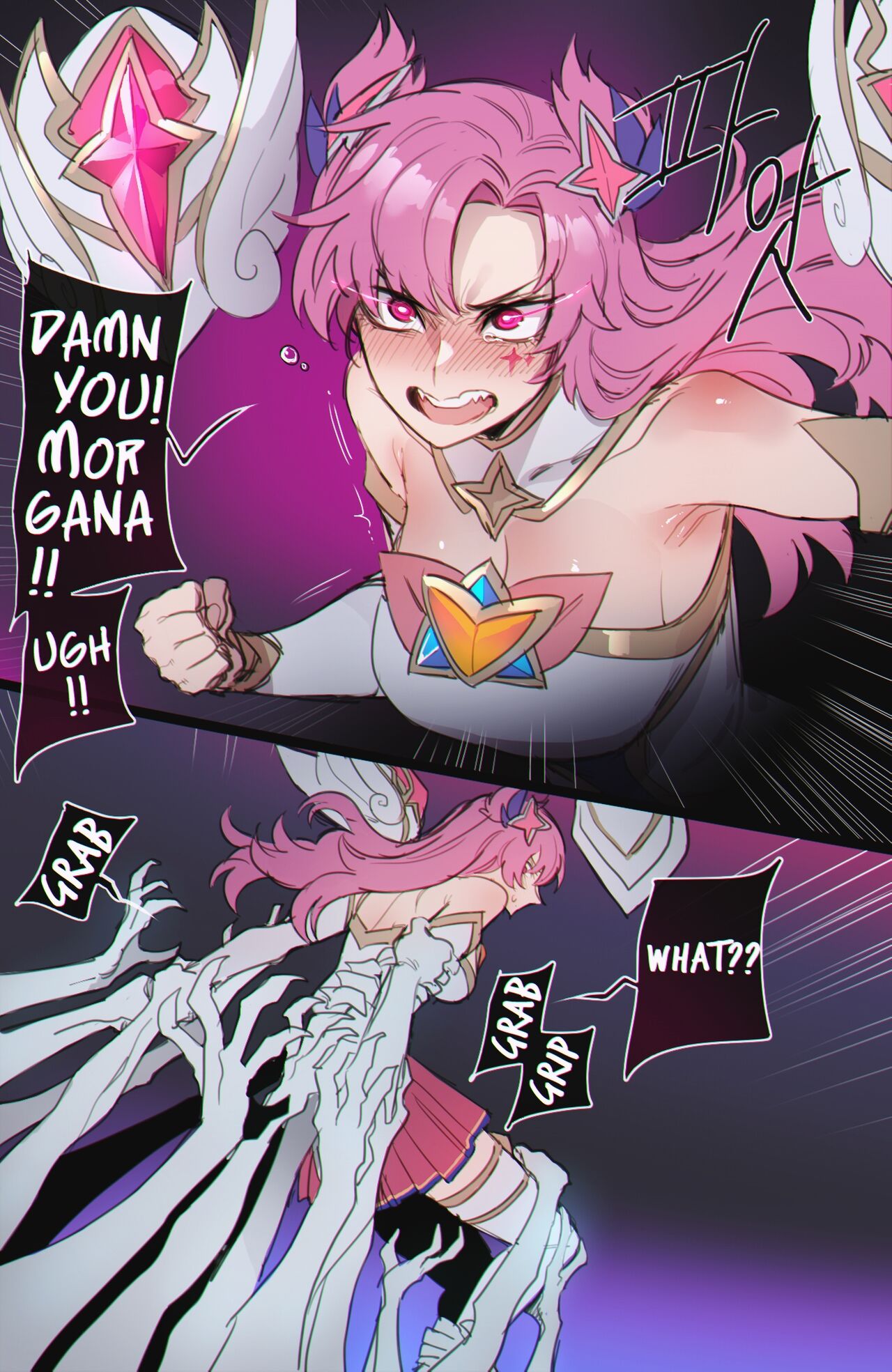 08/2022 reward page 7