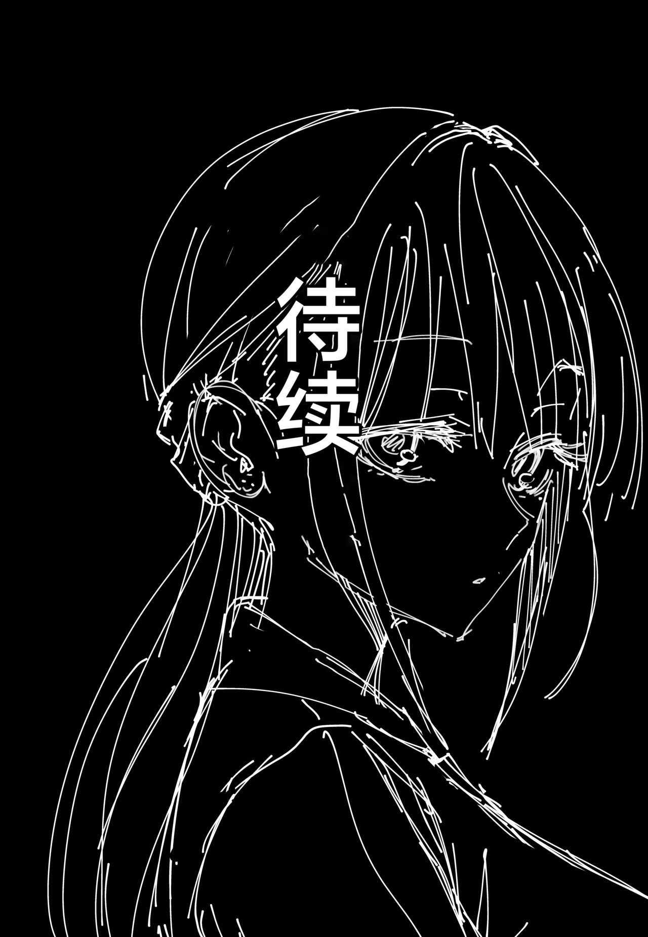 巨乳の友達と付き合うまでの話1-3 page 61