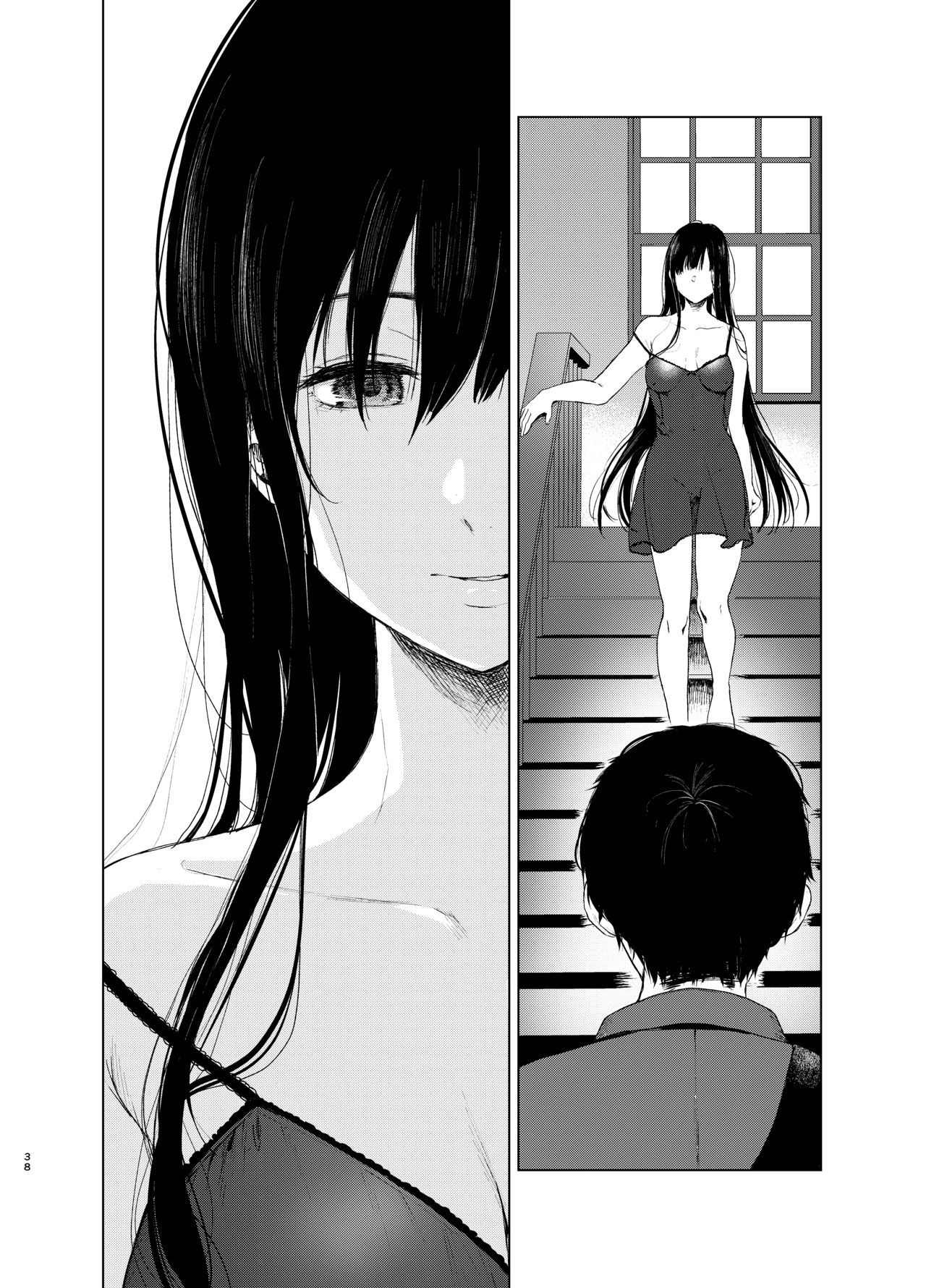 束縛愛1～4・総集編 page 39