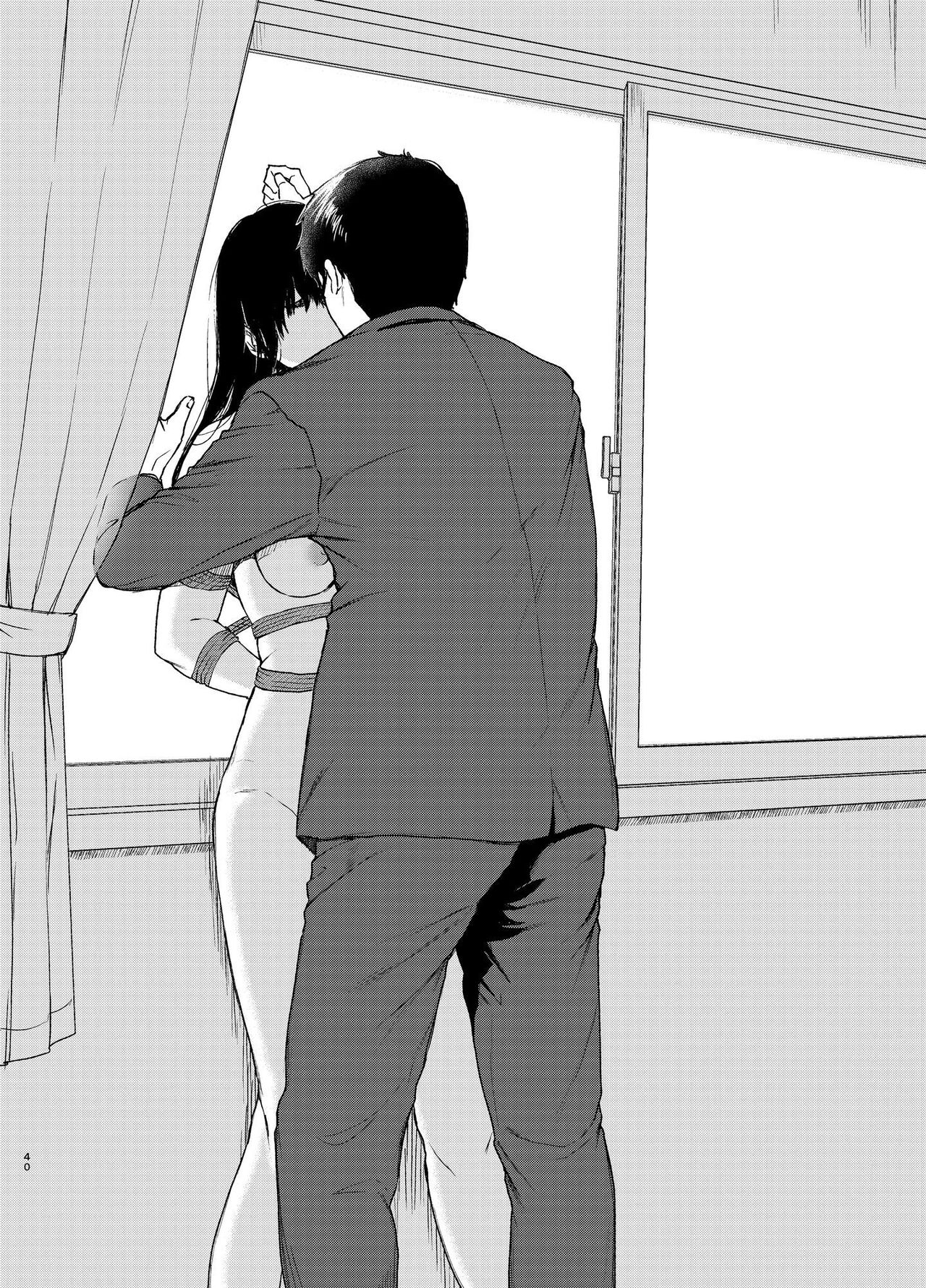 束縛愛1～4・総集編 page 79