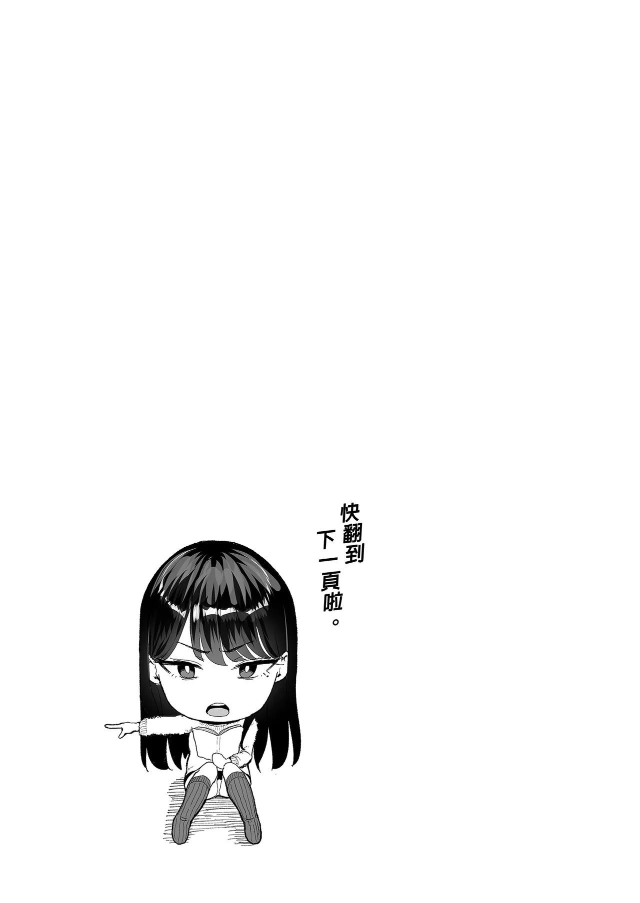入り浸りギャルにま〇こ使わせて貰う話1-4 page 62