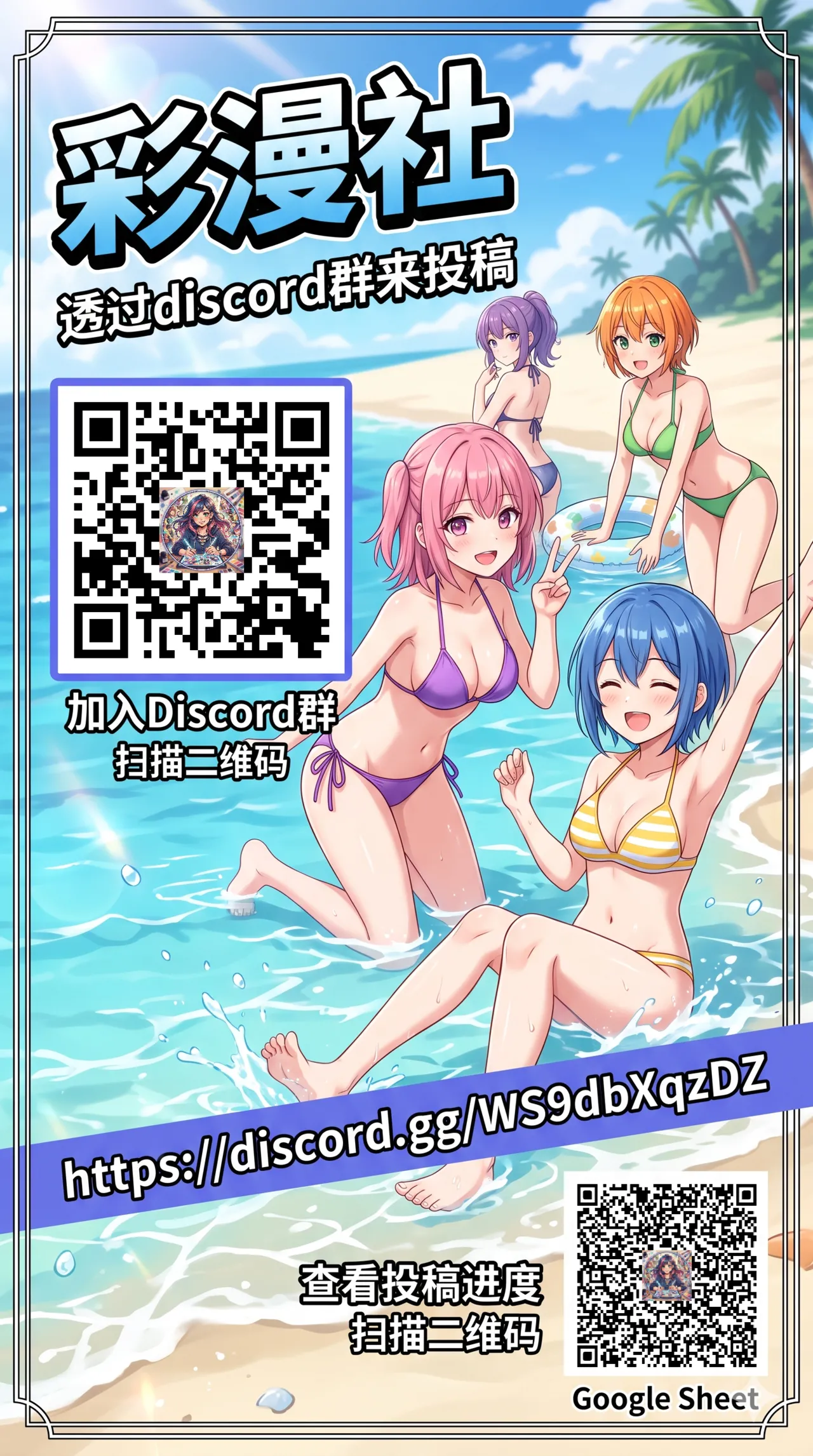 服従教室 1~4-洗脳ガスでクラスメイトにヤりたい放題_以洗腦瓦斯將同班同學盡情玩弄- page 175