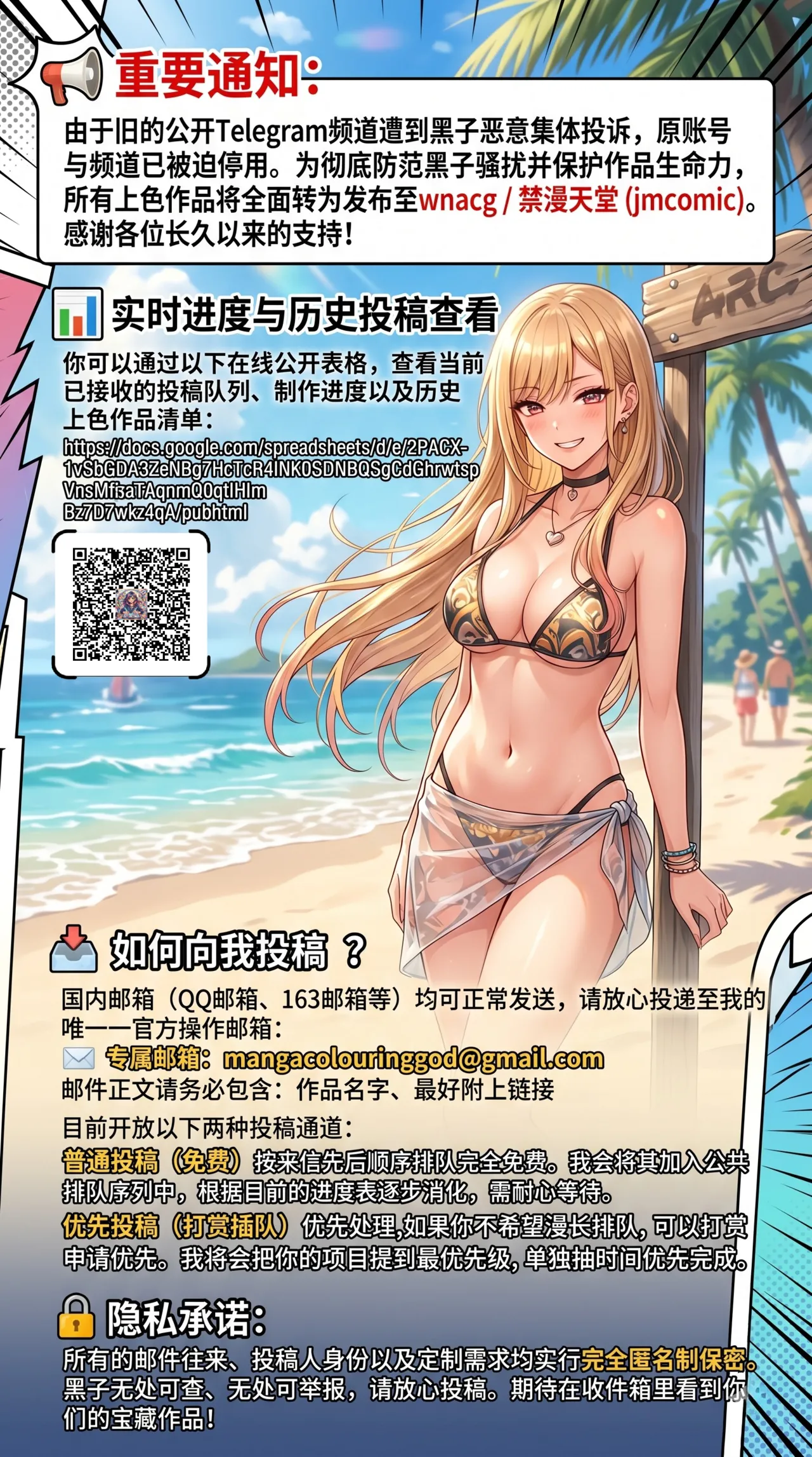 服従教室 1~4-洗脳ガスでクラスメイトにヤりたい放題_以洗腦瓦斯將同班同學盡情玩弄- page 176