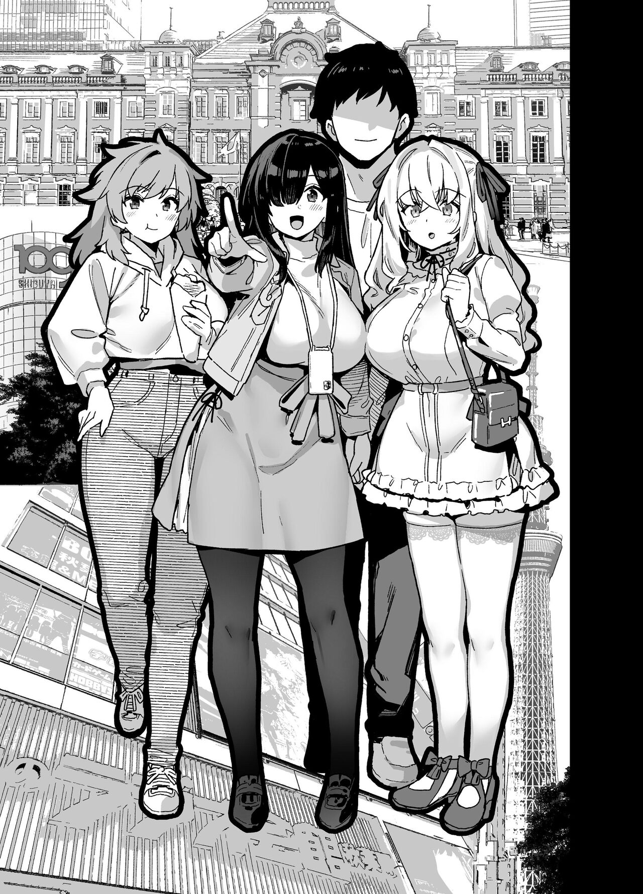 田舎にはこれくらいしか娯楽がない 1-4 page 141