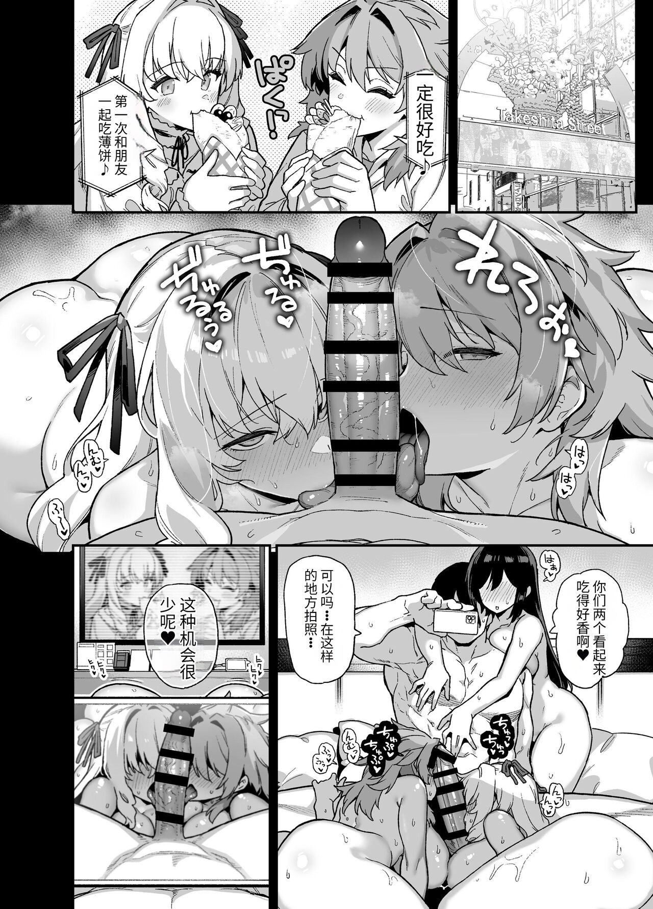 田舎にはこれくらいしか娯楽がない 1-4 page 182