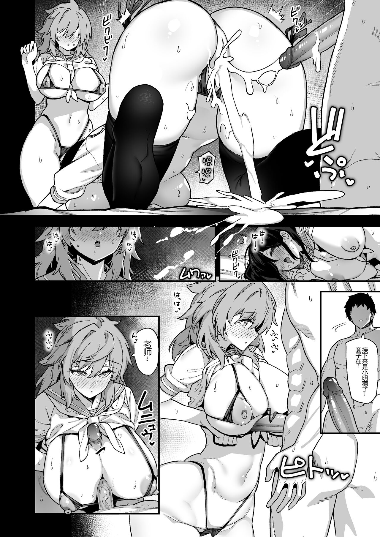 田舎にはこれくらいしか娯楽がない 1-4 page 66