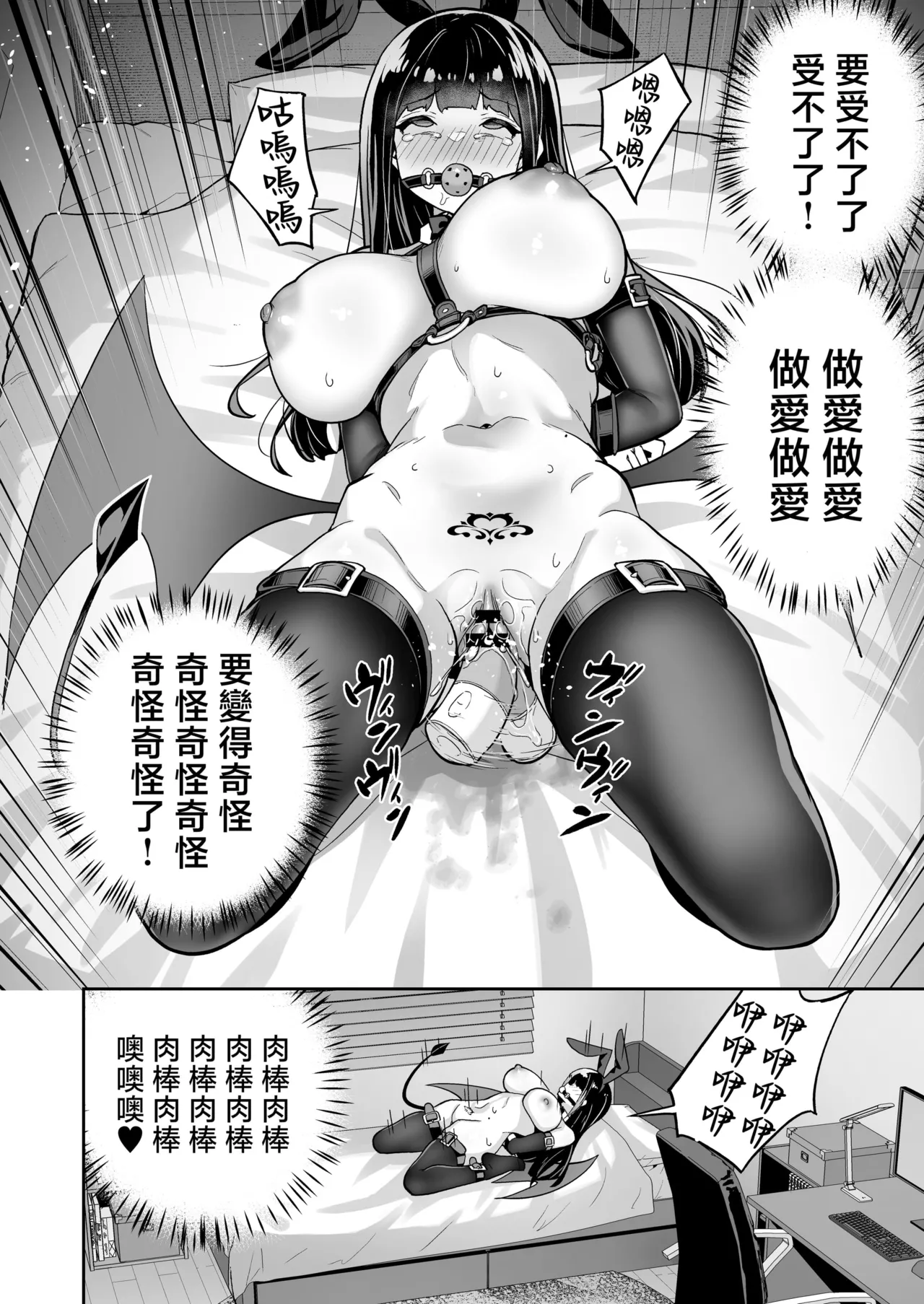 生意気ギャルをサキュバスにしてお仕置きしたった件(关于我把嚣张辣妹变成魅魔并教训她的这件事!)【1-4】 page 167